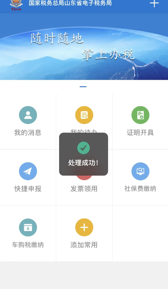 登录方式截图6