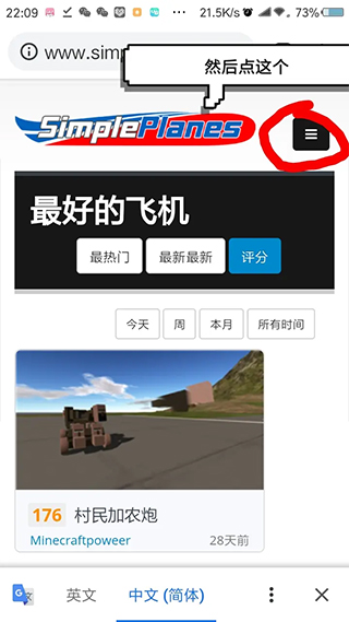 怎么装mod教程截图2