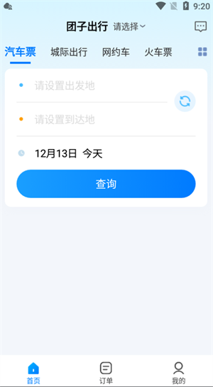 新手教程截图2