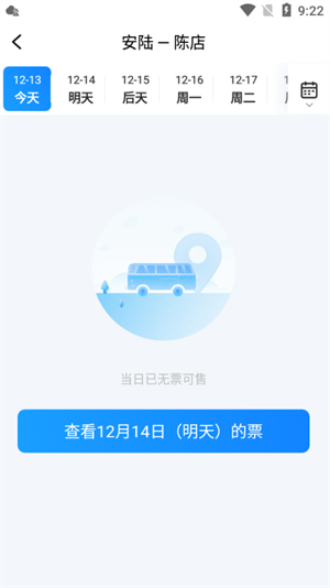 新手教程截图4