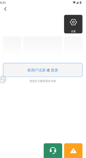 怎么调整字体大小截图2