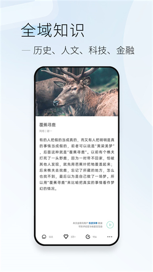 简讯app官方版下载第1张截图