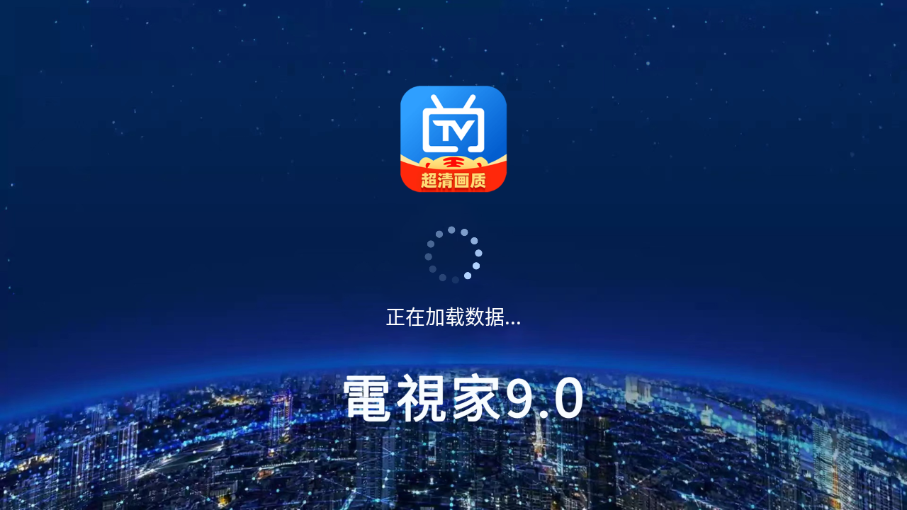 使用教程截图1