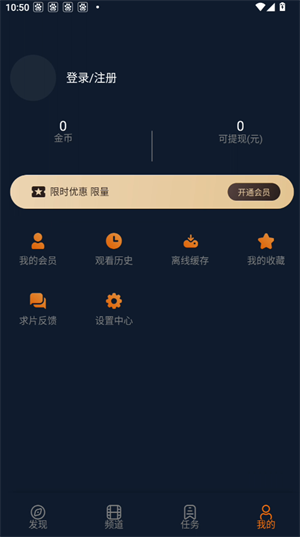 使用教程截图6