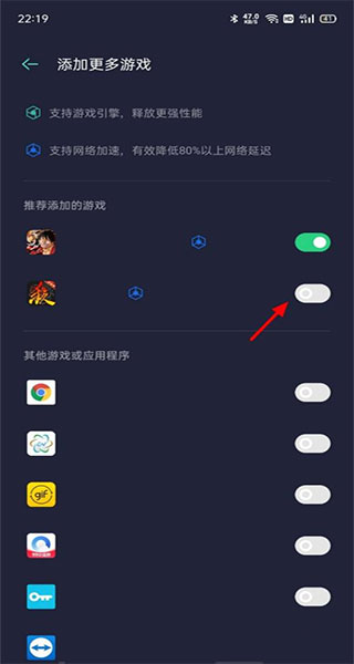 怎么添加窗口应用截图2