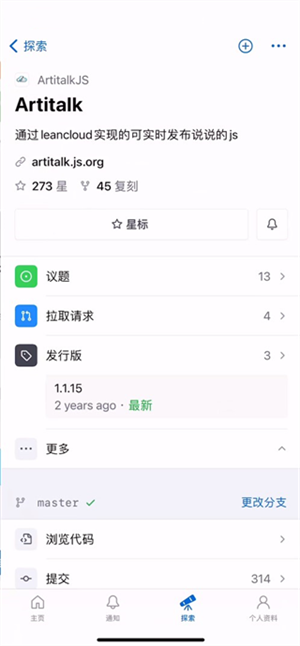 仓库操作指南截图2