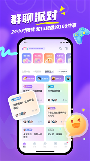 Uki官方正版下载第1张截图