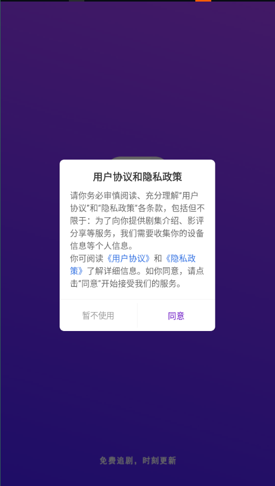 使用教程截图1