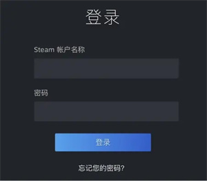 绑定Steam教程截图1