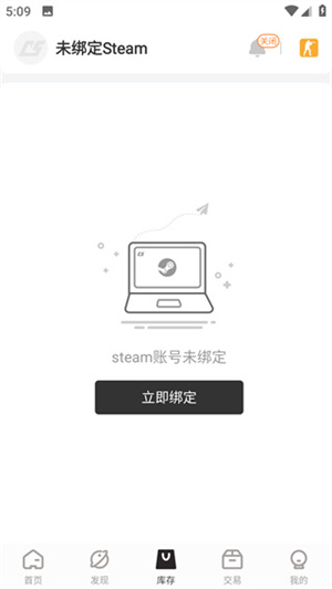 提现教程截图4