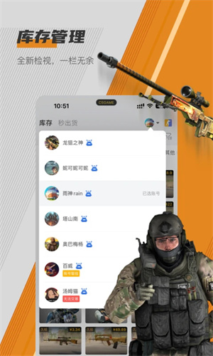 C5GAME下载官方正版第3张截图