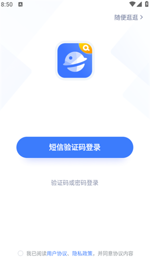 新手教程截图2