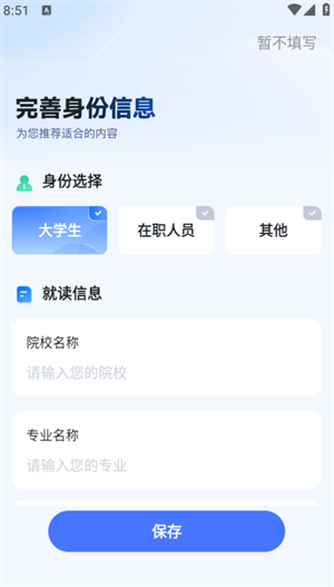 新手教程截图3