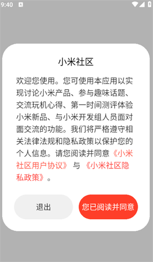 新手教程截图1