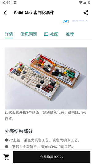 新手教程截图3