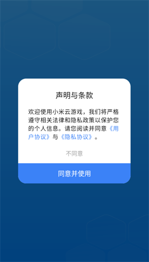 新手教程截图1