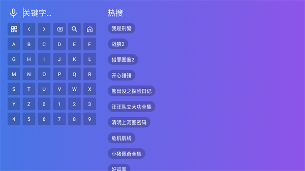 使用教程截图2