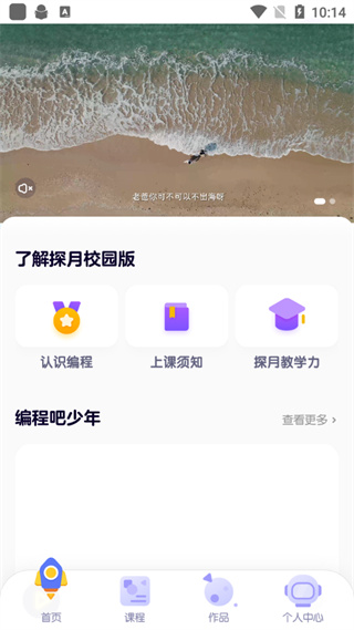 使用方法截图3