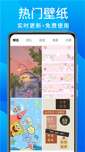 灵动鸟app下载官方正版第2张截图