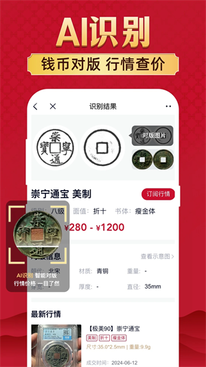 微拍堂官方app下载第2张截图