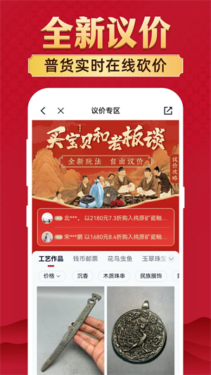 微拍堂官方app下载第5张截图