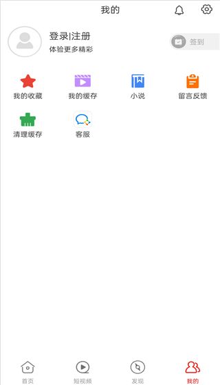 使用教程截图5