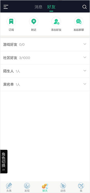 使用教程截图3