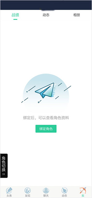 使用教程截图5