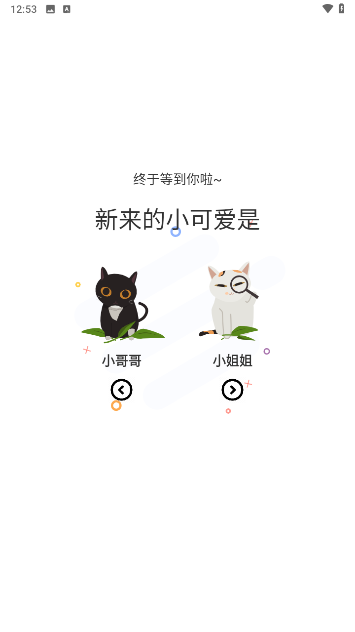 使用教程截图1