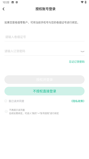 使用教程截图5