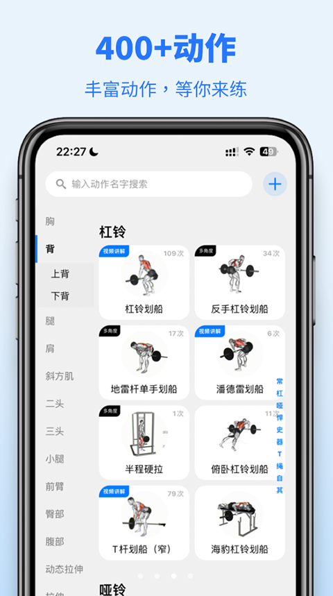 训记app第2张截图