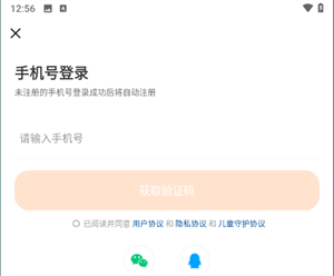 使用教程截图7