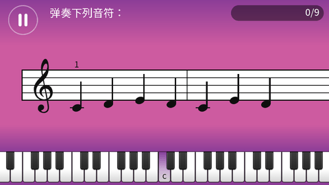 Simply Piano安卓中文版下载第1张截图