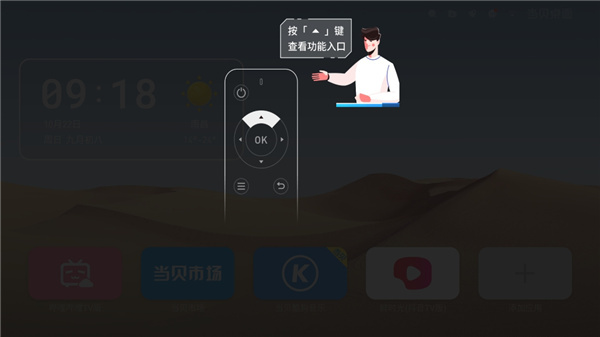 使用方法截图1