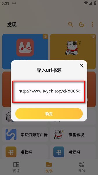 使用方法截图4