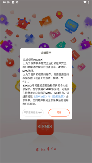 使用教程截图1