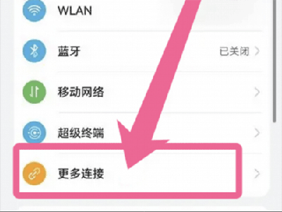 使用方法截图1