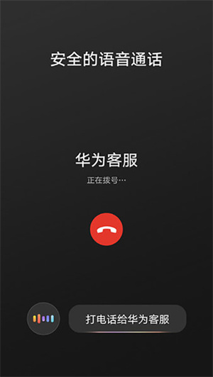 HiCar智行app下载第3张截图