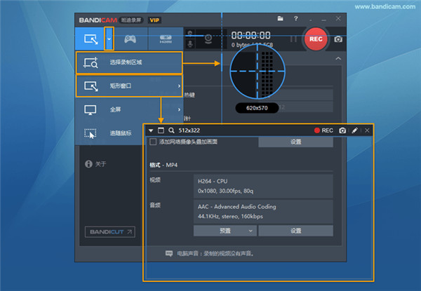 使用教程截图1