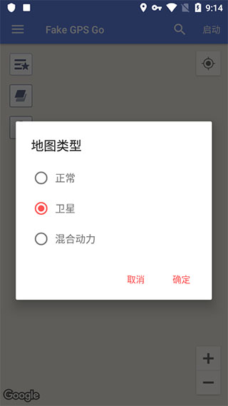 使用教程截图4