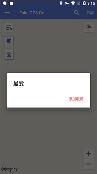 使用教程截图3