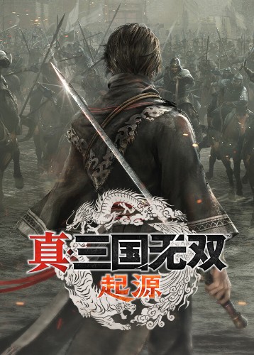 真三国无双起源破解版