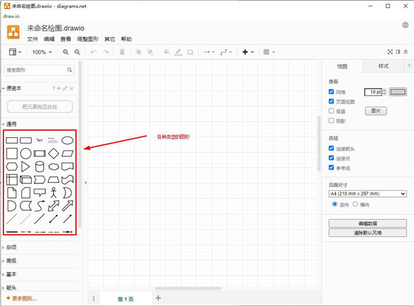 使用方法2