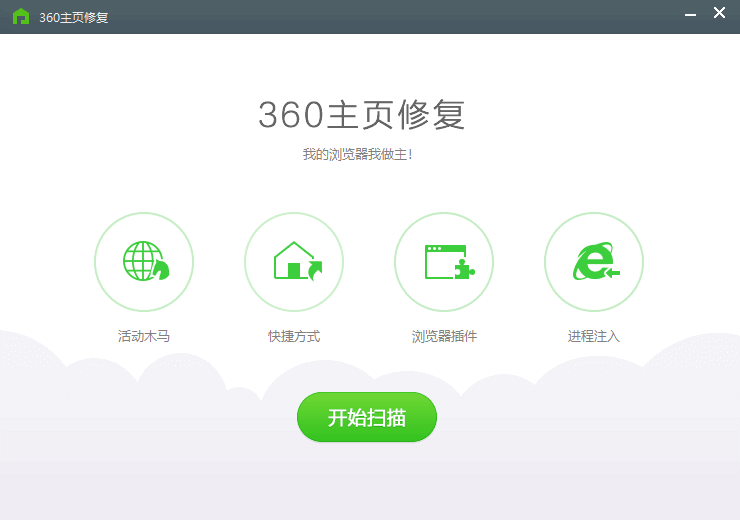 使用方法截图3