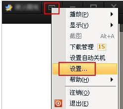 使用方法截图3