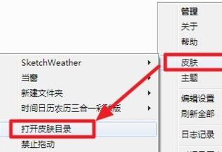 使用教程截图1