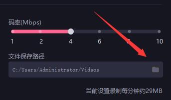 如何录制视频截图5