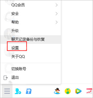 使用方法截图2