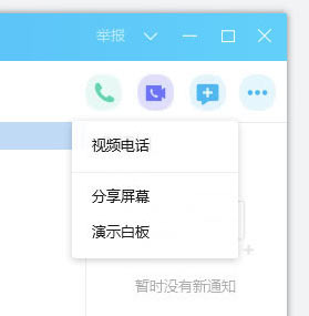 使用方法截图5