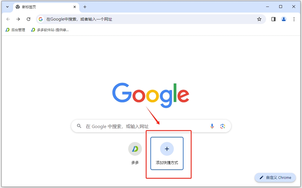 使用方法截图1